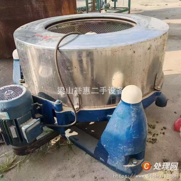 二手三足離心機
