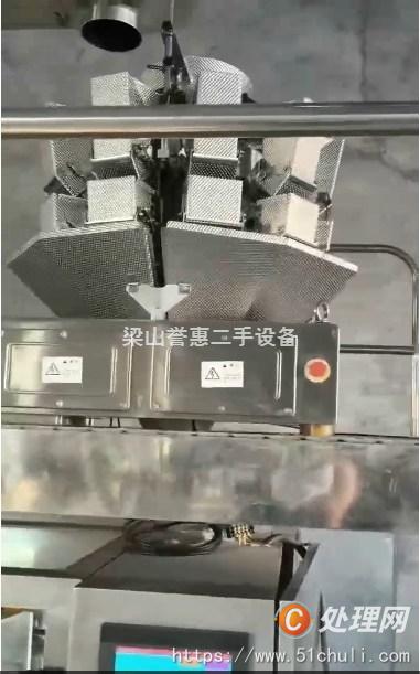 二手包裝機(jī)