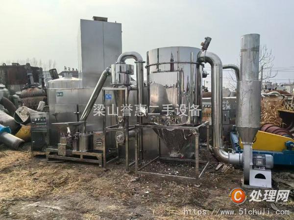 二手粉碎機
