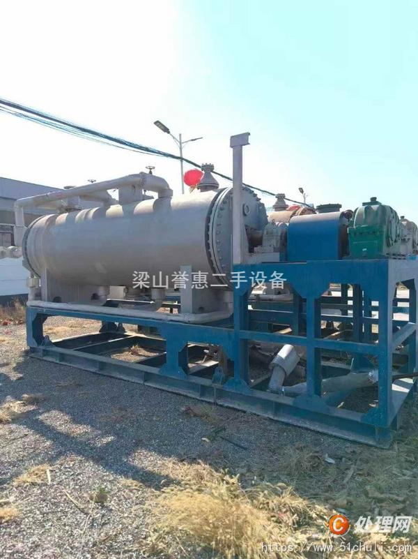 二手耙式干燥機