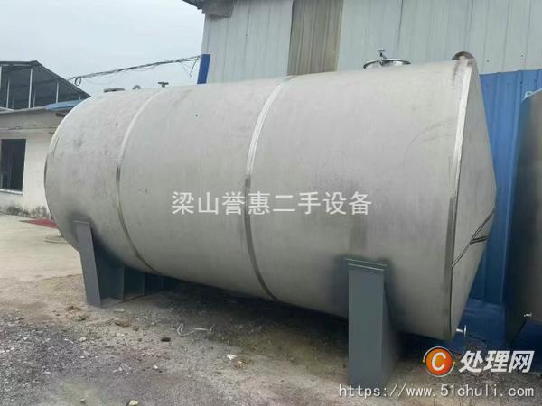 二手攪拌罐