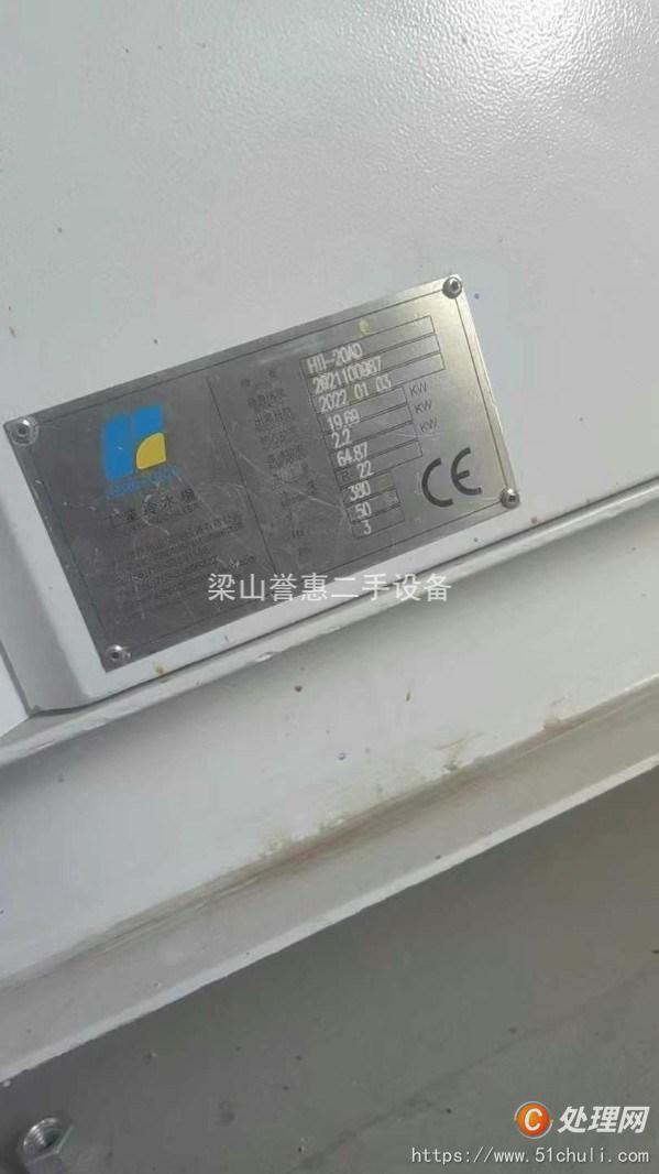 二手研磨機(jī)