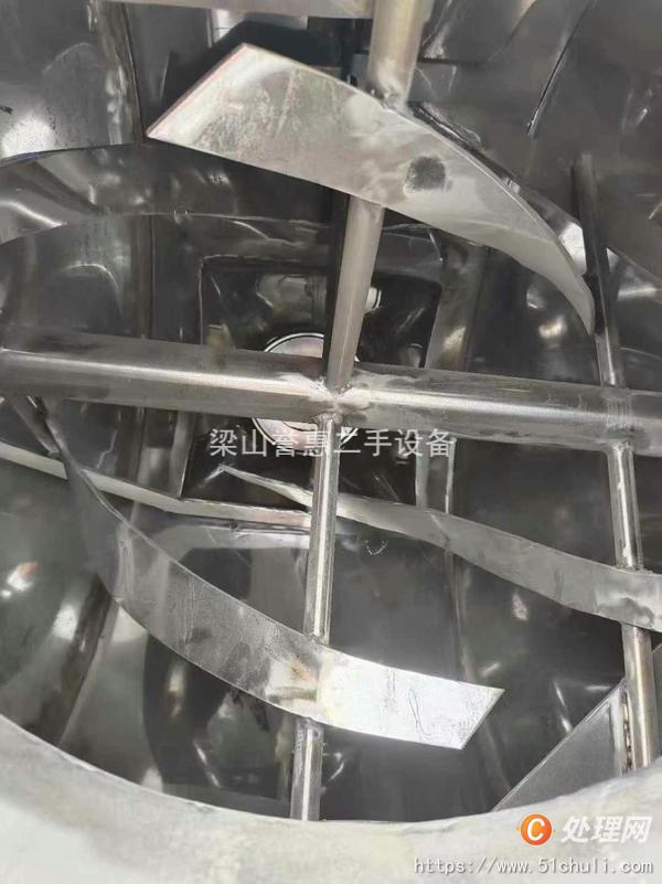 二手混合機