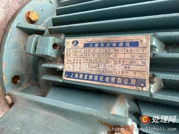 二手平板式離心機