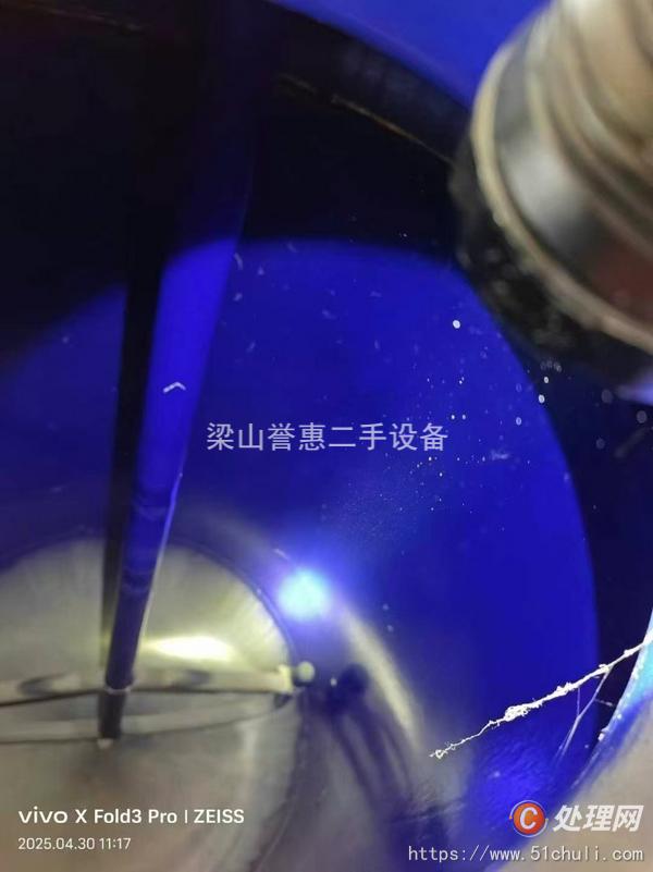 二手反應(yīng)釜