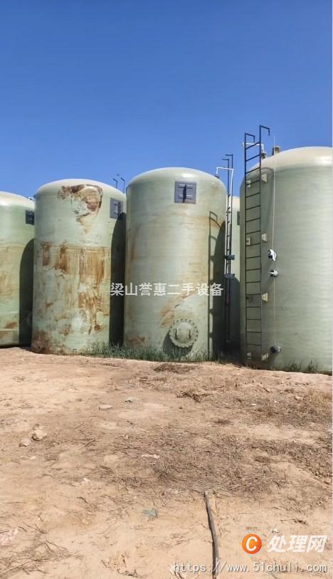 二手玻璃鋼儲罐