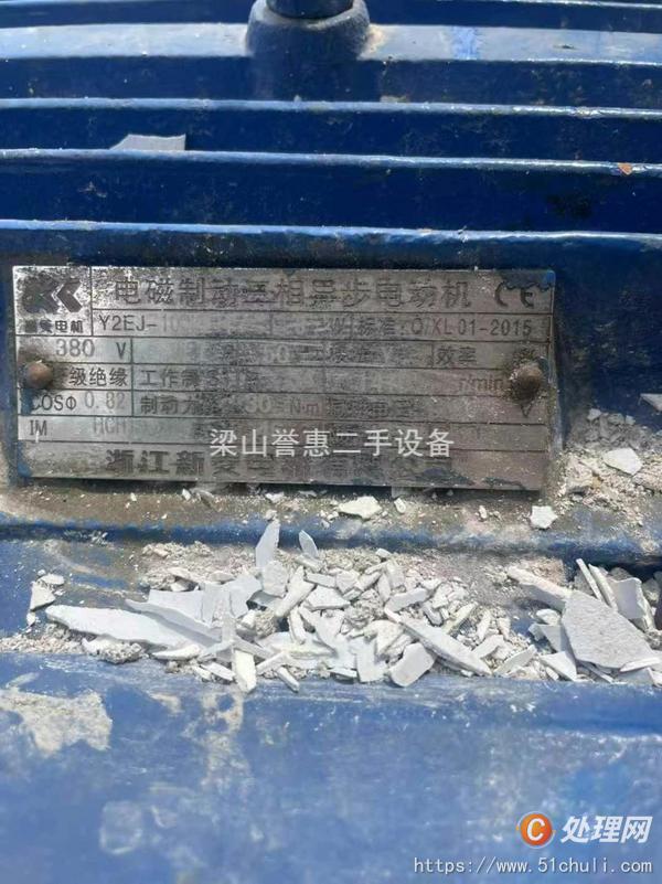 二手混合機(jī)