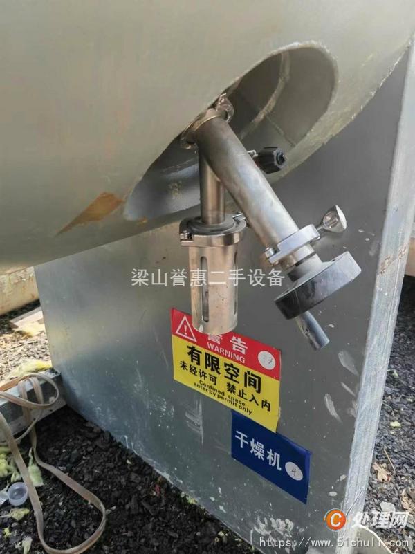 二手耙式干燥機