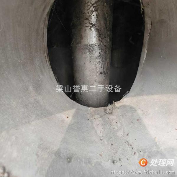 二手粉碎機(jī)