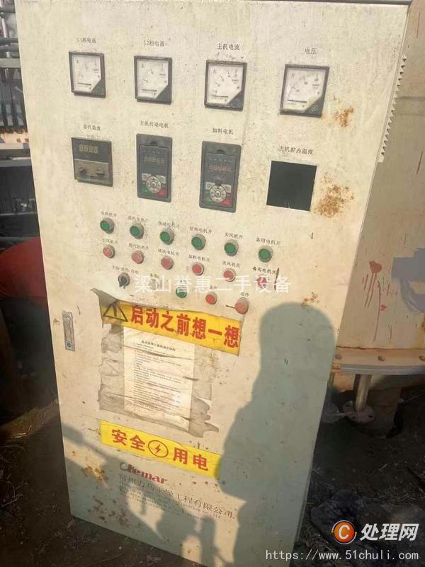 二手盤式干燥機(jī)