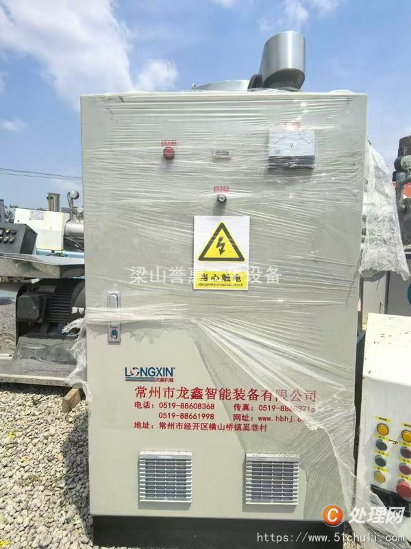 二手研磨機