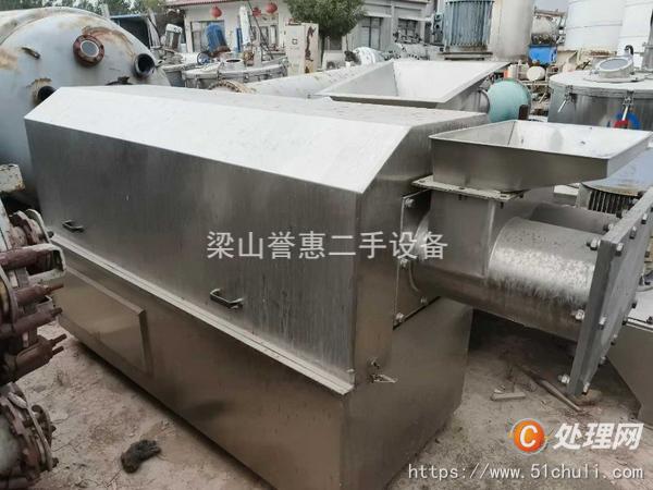 二手造粒機