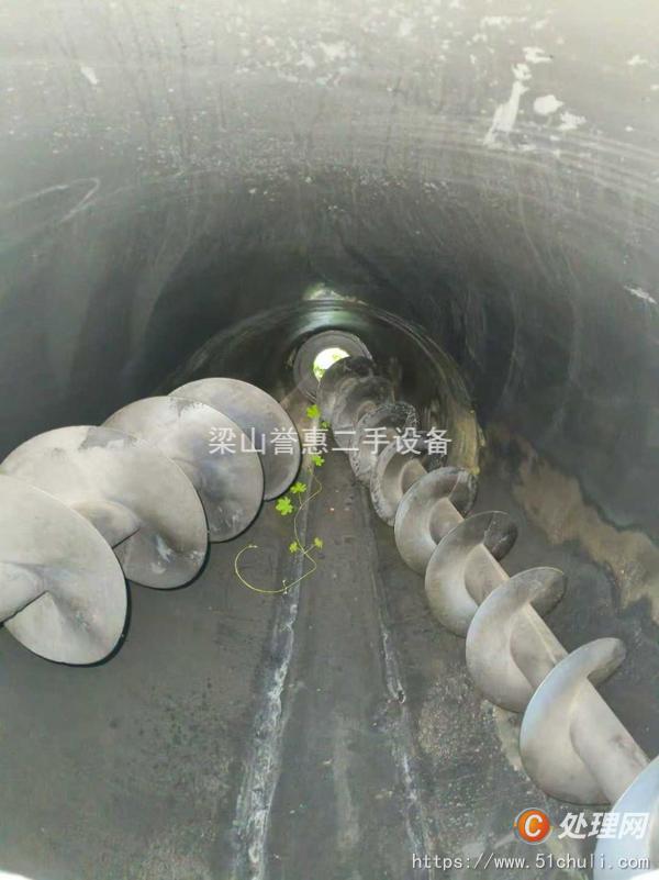二手混合機(jī)