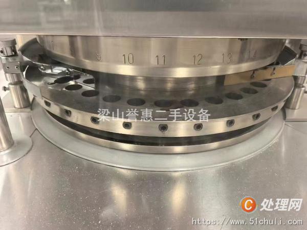 二手壓片機