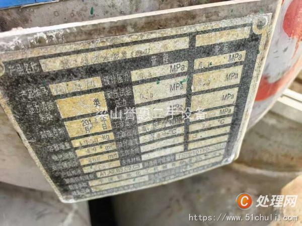 二手不銹鋼冷凝器