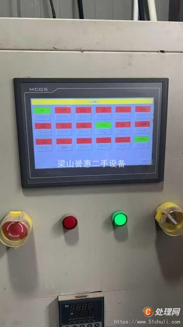 二手凍干機(jī)