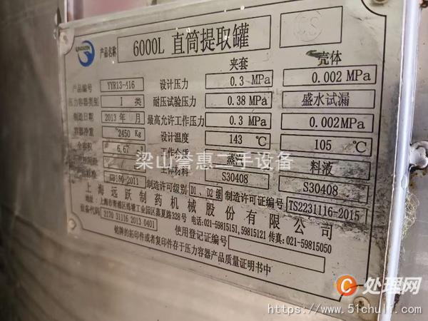二手動態(tài)提取罐