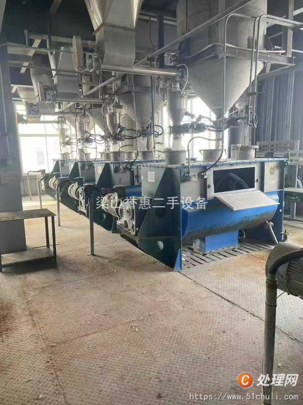 二手混合機