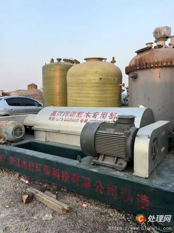 二手臥螺離心機
