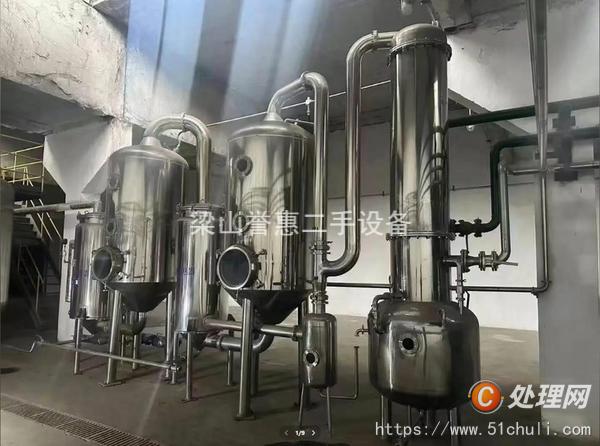 二手水處理設(shè)備