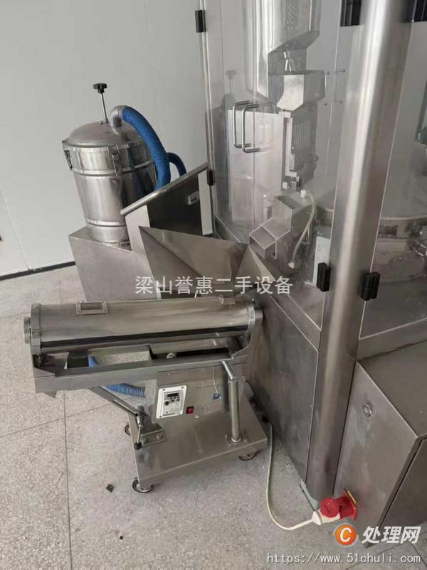 二手膠囊填充機(jī)