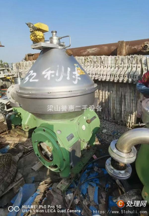 二手蝶式分離機(jī)