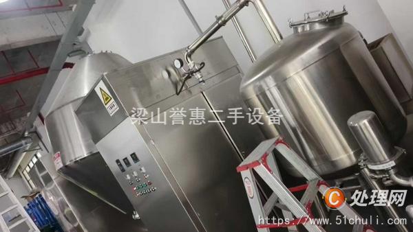 二手雙錐干燥機(jī)