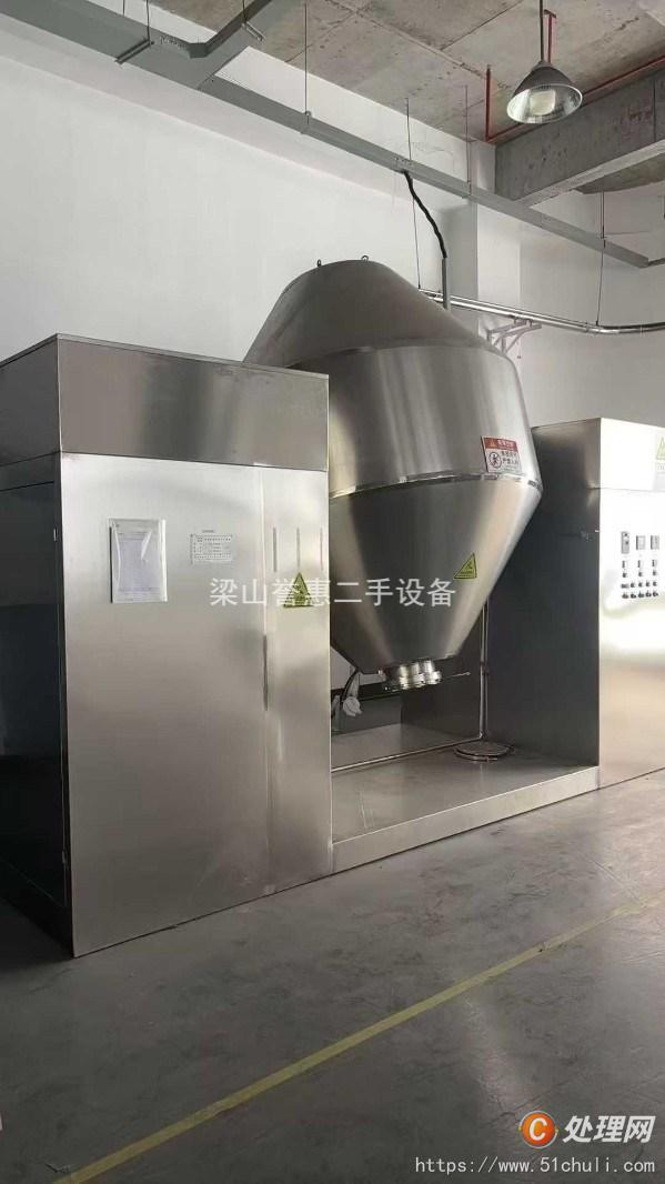 二手雙錐干燥機(jī)