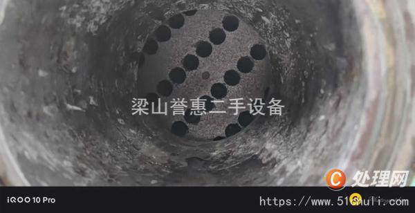 二手換熱器