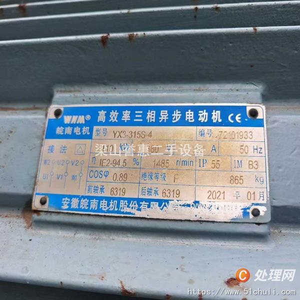 二手混合機(jī)