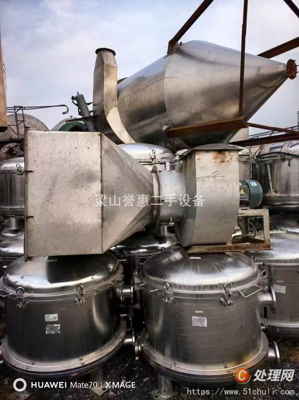二手噴霧干燥機