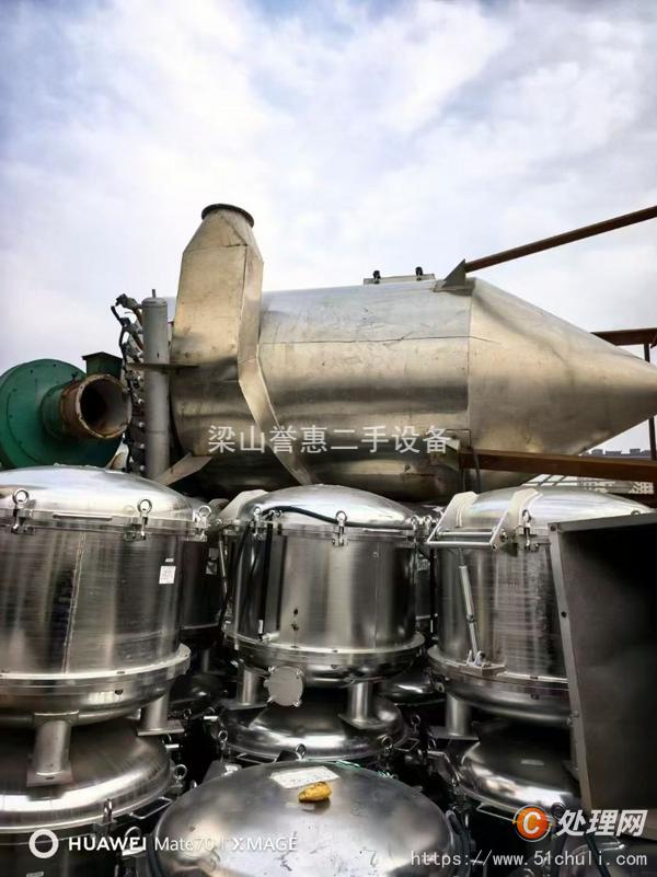 二手噴霧干燥機