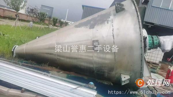 二手混合機(jī)