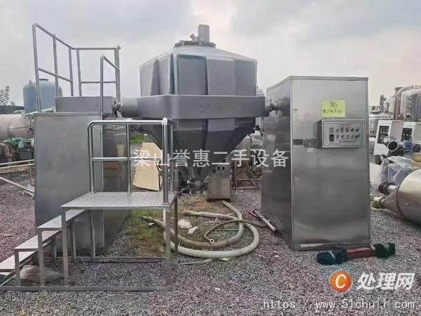二手混合機(jī)