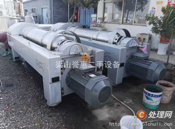 二手離心機(jī)