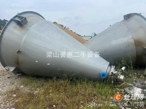 二手混合機