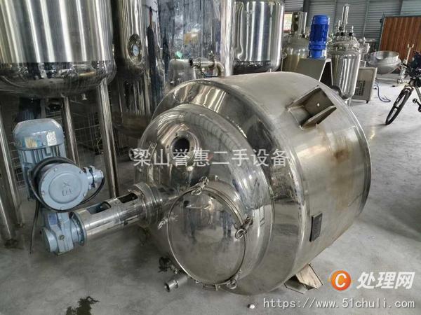 二手反應(yīng)釜