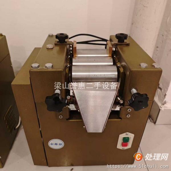 二手研磨機