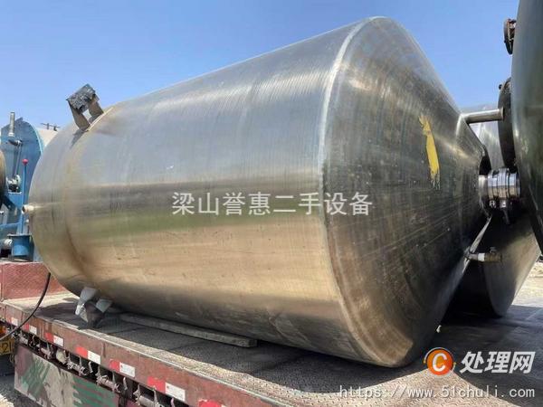 二手攪拌罐
