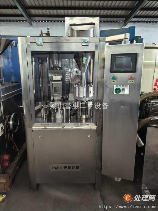 二手膠囊填充機(jī)