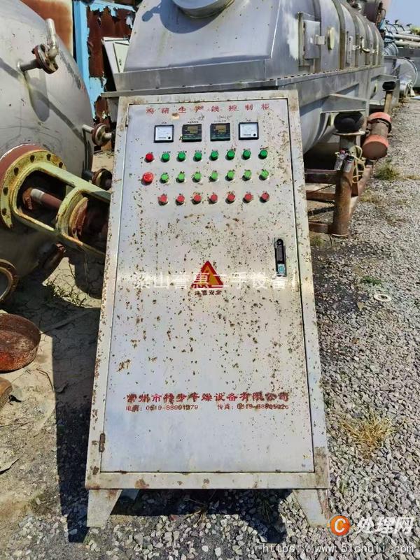二手流化床干燥機(jī)