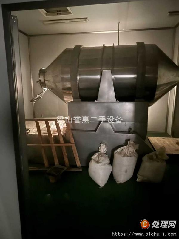 二手混合機(jī)
