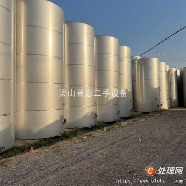 二手攪拌罐