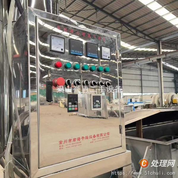 二手噴霧干燥機