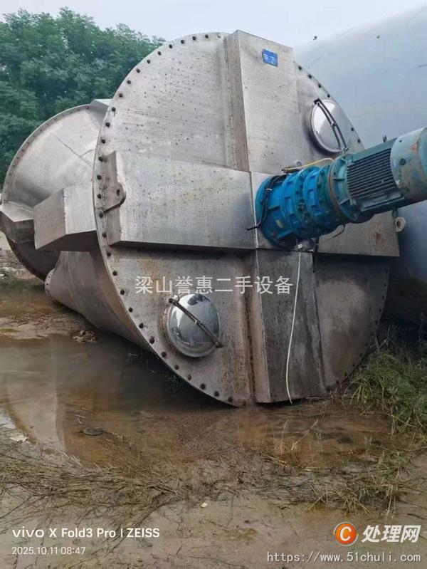 二手混合機(jī)