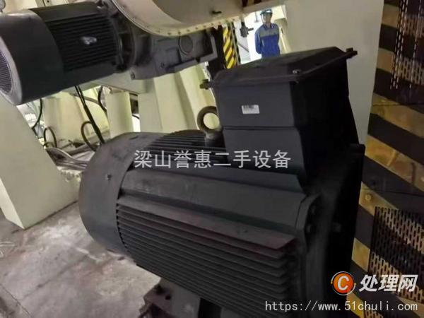 二手捏合機
