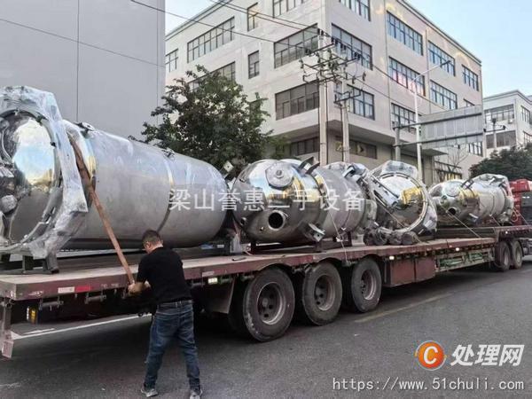 二手提取設(shè)備