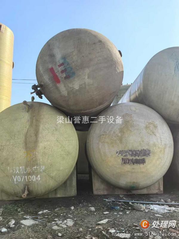 二手噴淋塔