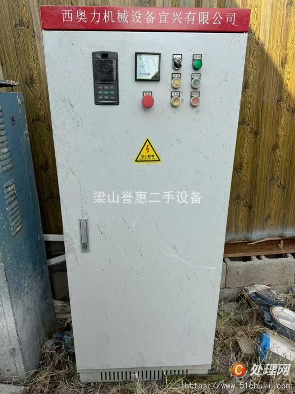 二手混合機