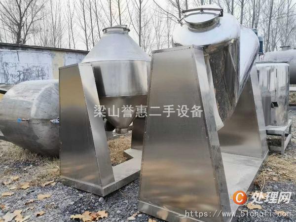 二手混合機(jī)